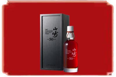 泉州烟酒回收山崎洋酒.jpg